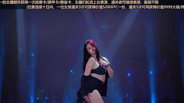 Wily-07 – webcam-show