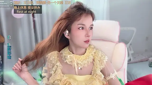 Sembang XXX Secara Langsung hi-AnAn