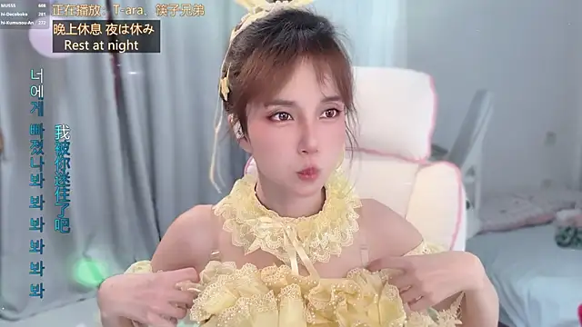 Show de webcam de hi-AnAn