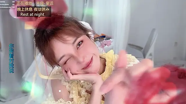 hi-AnAn: απευθείας συνομιλία ΧΧΧ