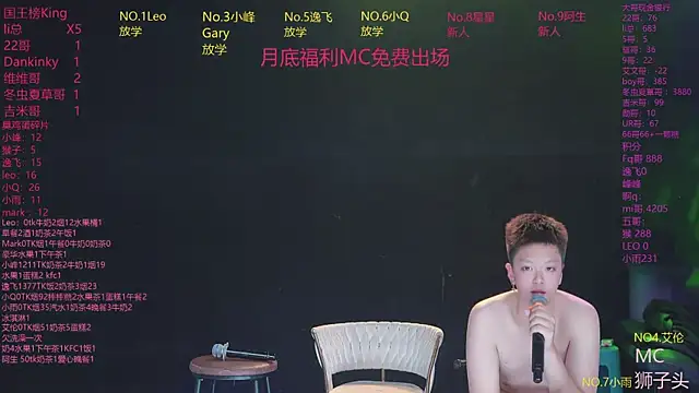 Show modela AAA-winner na web-kameri