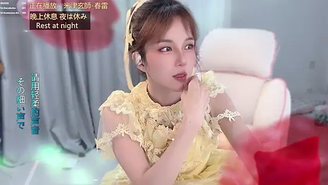 Chat XXX ao vivo de hi-AnAn