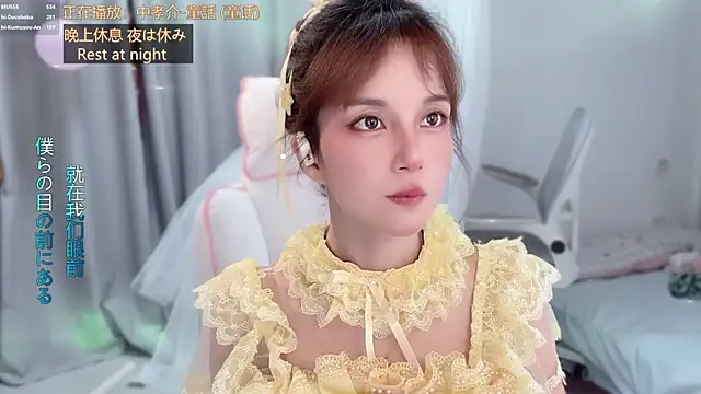 hi-AnAn Chat XXX live