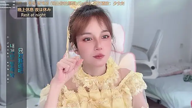 hi-AnAn Obrolan Langsung XXX