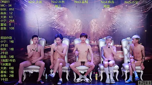 qingfeng-dian – Kamerová šou