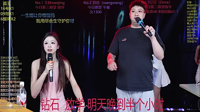 Sweetbaby-1's Live XXX Chat