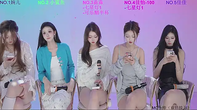 แชท XXX สดของ STY-0089