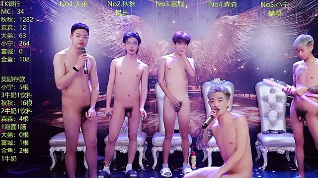 qingfeng-dian élő XXX-chatje