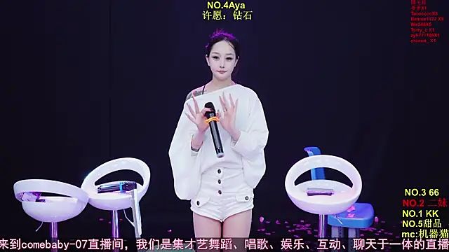 Comebaby-07's Webcam Show