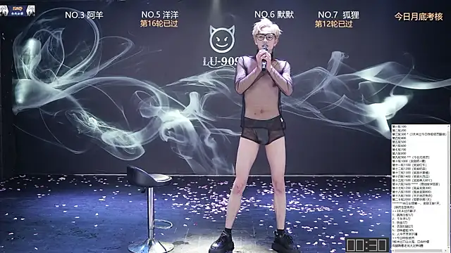 MS-180- 即時 XXX 聊天