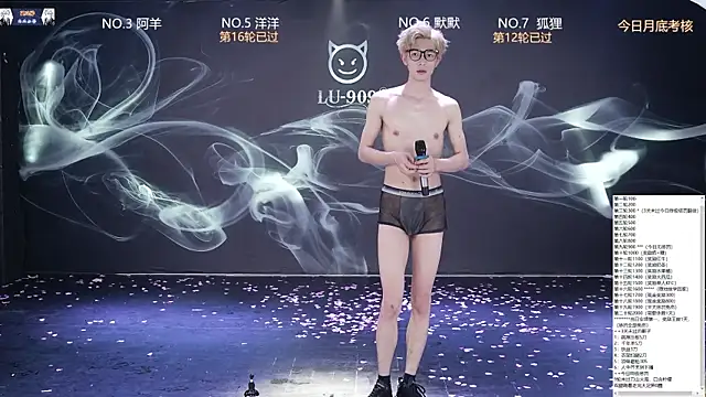 Chatroom XXX en direct de MS-180-