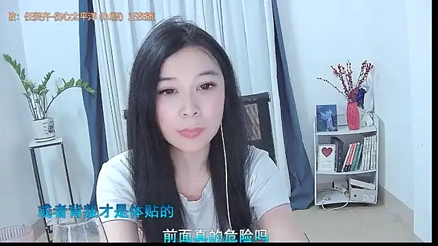 Amity-ox – Live XXX-chat