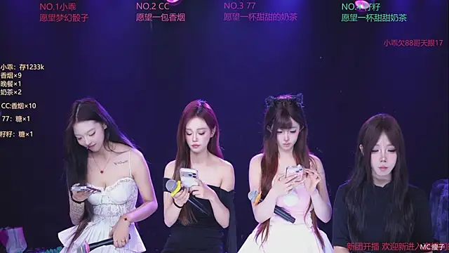 Miss-LOVE-007 网络视讯表演