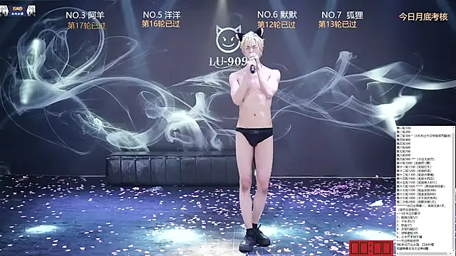 MS-180- 网络视讯表演