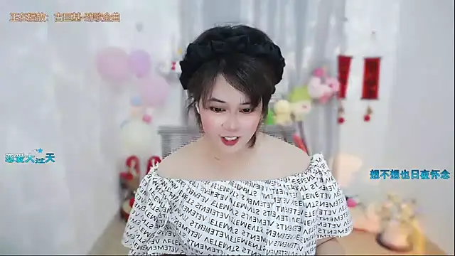 Chat XXX Live Fan_ting