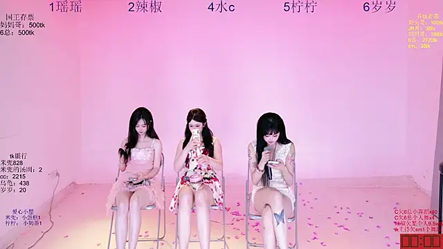 ATY-1315 লাইভ XXX চ্যাট