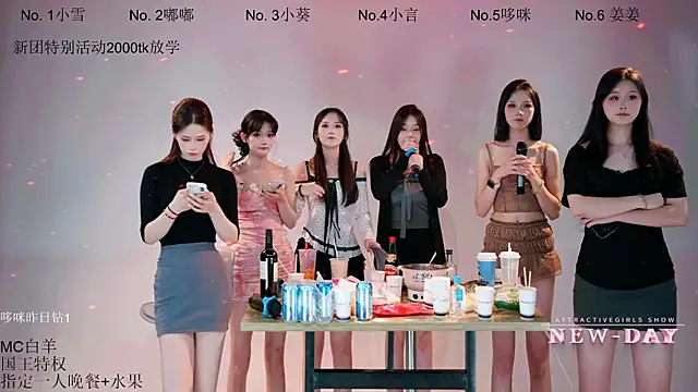 NEW-DAY002 웹캠 쇼