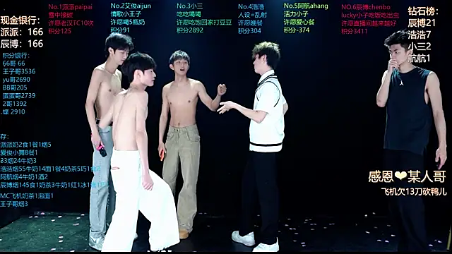 MS-818 Live XXX Chat