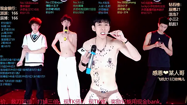 MS-818 – webcam-show