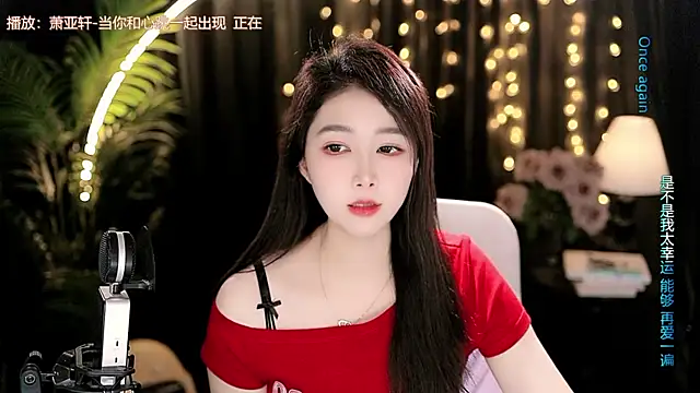 Živý XXX chat Sweet-Tea