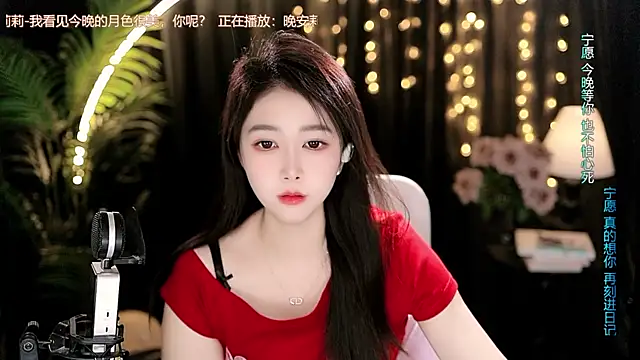 Sweet-Tea live XXX chat