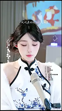 UUsweet Live XXX-chat