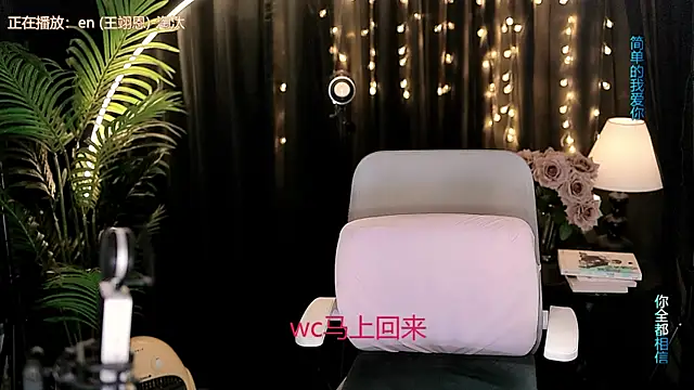 แชท XXX สดของ Sweet-Tea