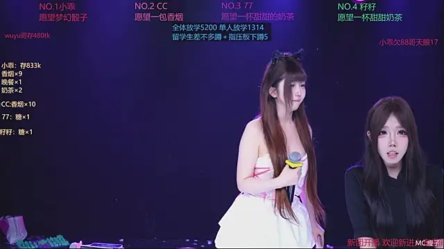 Miss-LOVE-007 网络视讯表演