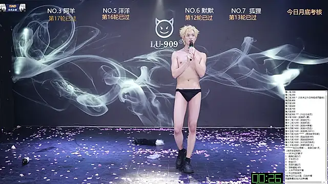 MS-180- 即時 XXX 聊天