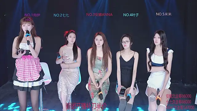 shuibaby-001 Pertunjukan Webcam