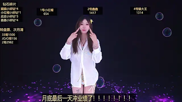 Agape-666 网络视讯表演