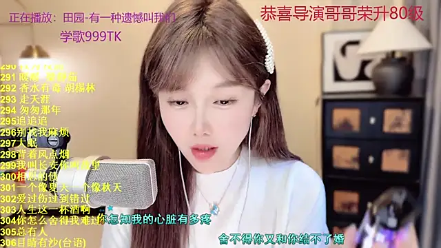 Sweet-SmallChili Obrolan Langsung XXX