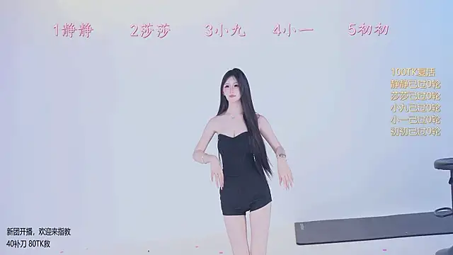 TY-002 – Naživo XXX chat