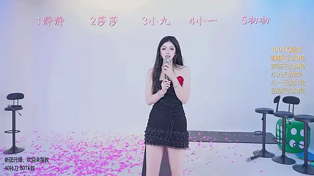 TY-002 Obrolan Langsung XXX