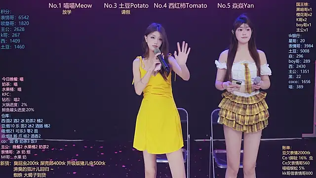 SSF-888 即時 XXX 聊天