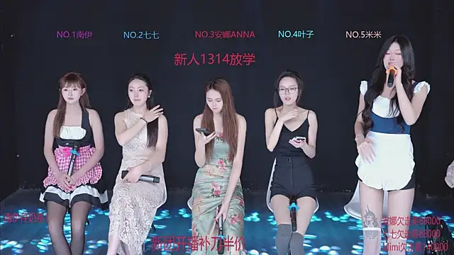 shuibaby-001 在線直播表演