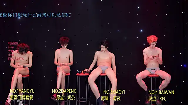 Badboy666888 现场XXX聊天