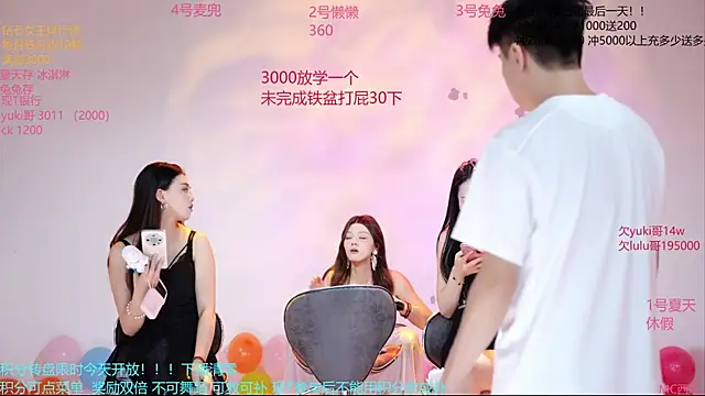 Queen-888 在線直播表演