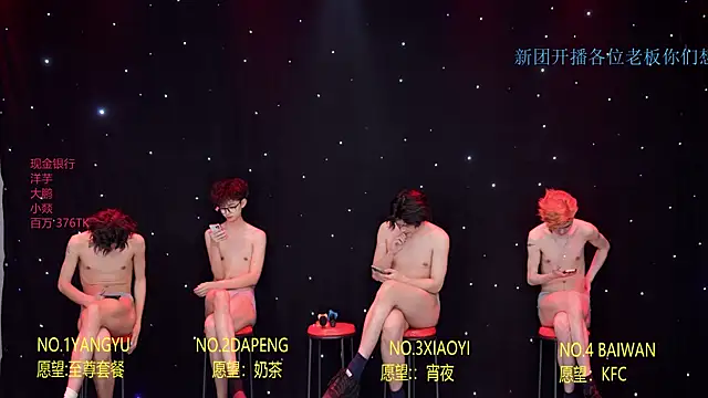 Badboy666888 在線直播表演