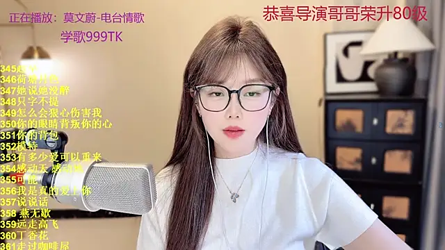 Sweet-SmallChili 网络视讯表演