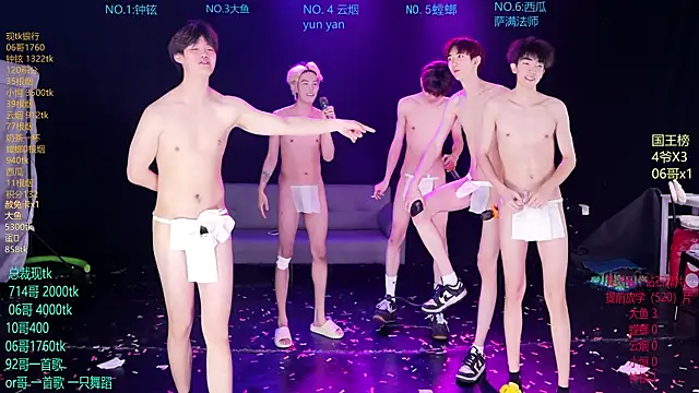 แชท XXX สดของ GGBond-01