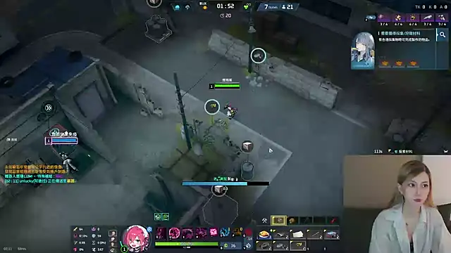 Czat XXX na żywo – whitecat13