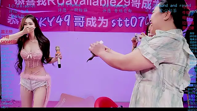 Chatroom XXX en direct de stt0708