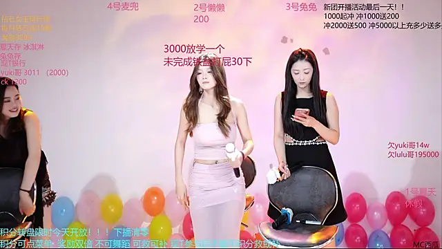 Queen-888 Show Webcam