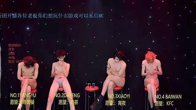 Badboy666888 现场XXX聊天