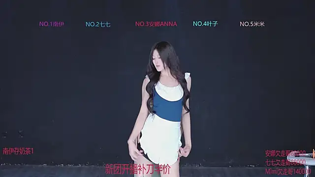 Pokazy przed kamerką – shuibaby-001