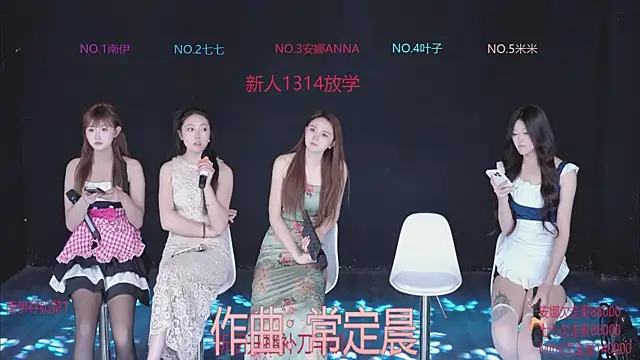 shuibaby-001 Webcam-Show