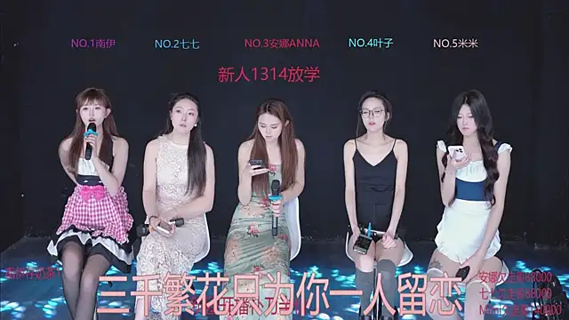 shuibaby-001 Show in webcam