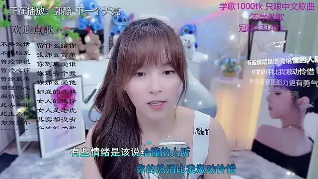 Chat XXX ao vivo de LazyCat94624