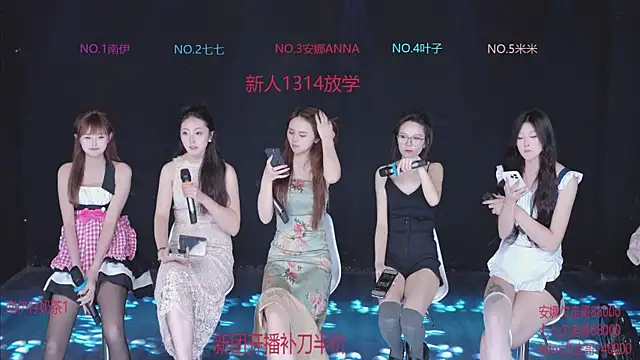 shuibaby-001 Webcam show